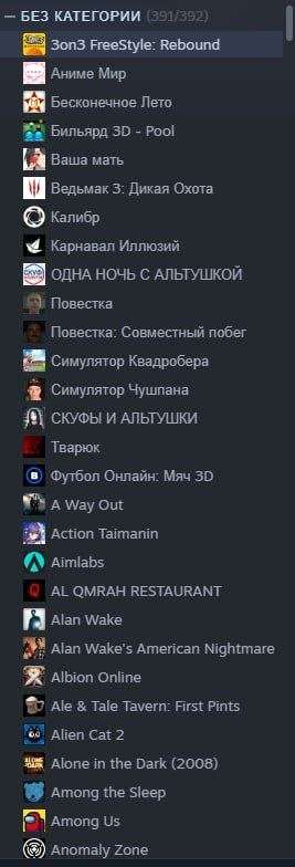 продажа аккаунта к игре Steam